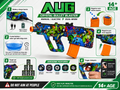 AUG Electric Gel Blaster